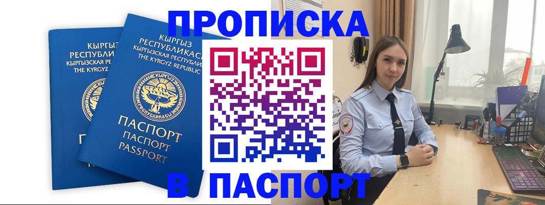 регистрация в Всеволожске