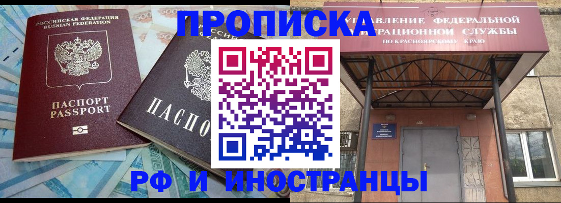 миграционный учет в Всеволожске