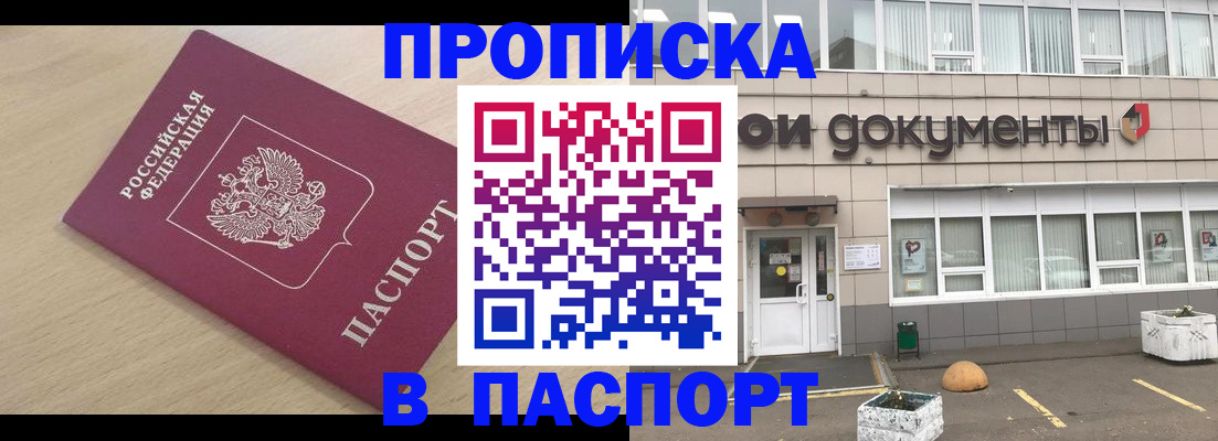 миграционный учет в Всеволожске