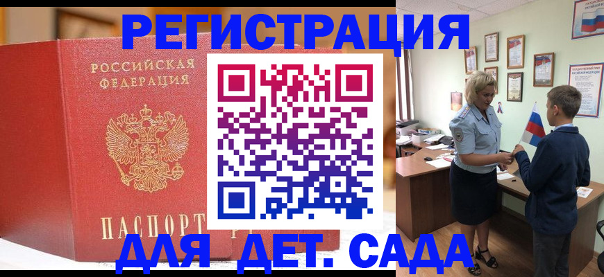 прописка законно в Всеволожске