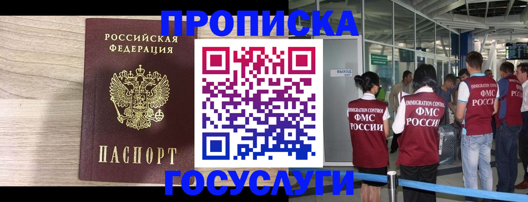 пропишу в квартире в Всеволожске